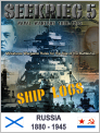 Seekrieg 5 Ship Log CD Set Russia