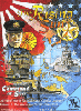 Command at Sea Rising Sun Boxed Set