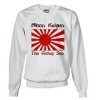 IJN Yamato Sweatshirt